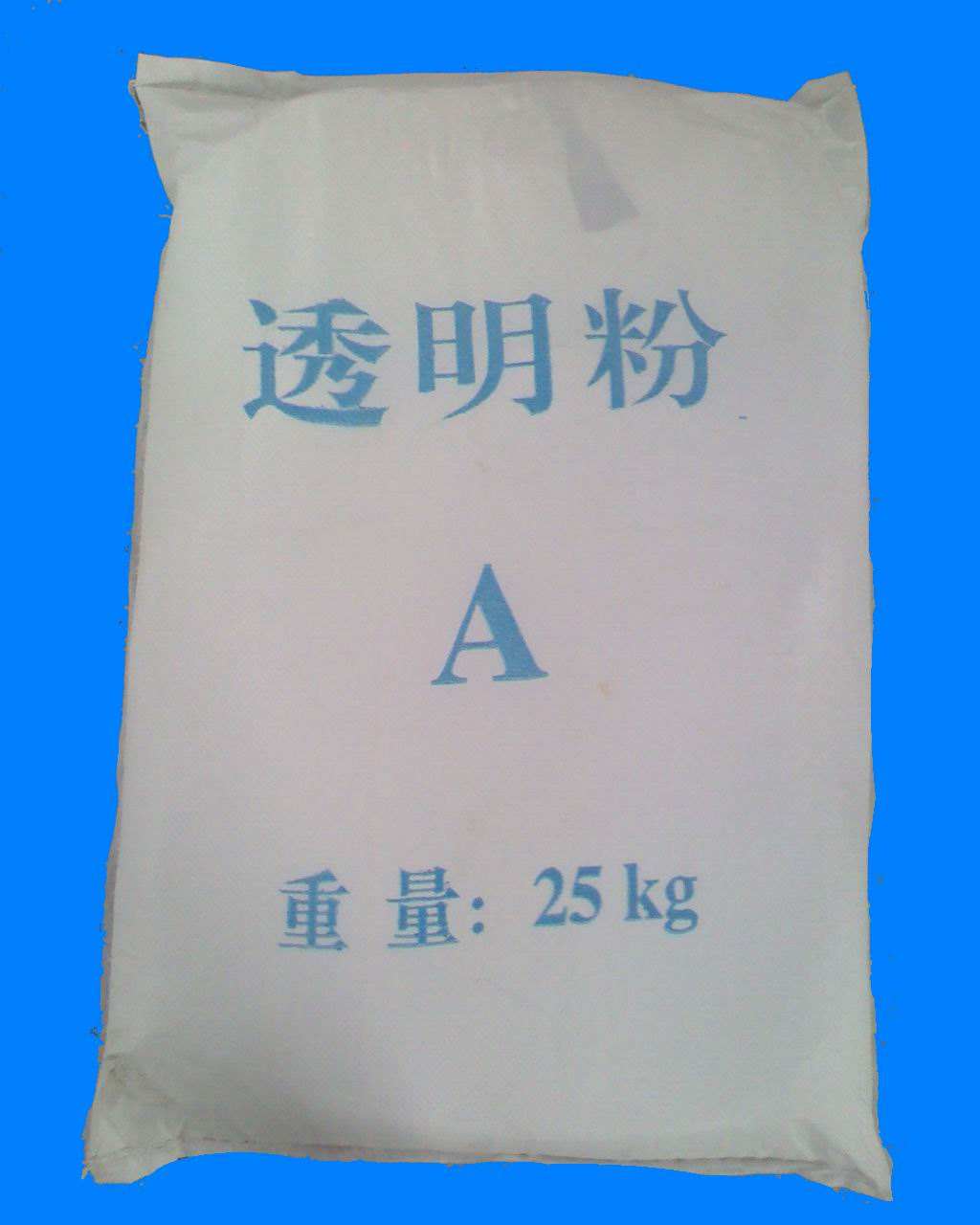 透明粉是什么?透明粉與傳統(tǒng)的填充料對比有哪些顯著特性?