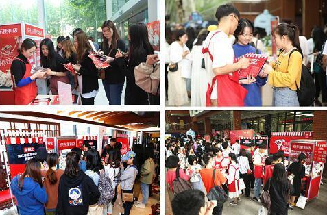 面向大學生搜集創(chuàng)意 京東便利店聯(lián)合大廣賽走進全國高校